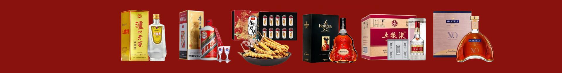 泸州泸县嘉天烟酒商行