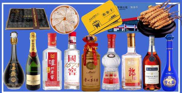 泸州泸县嘉天烟酒商行