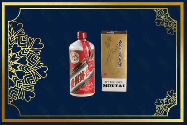 附近收购：泸州泸县茅台巽风酒回收吗？