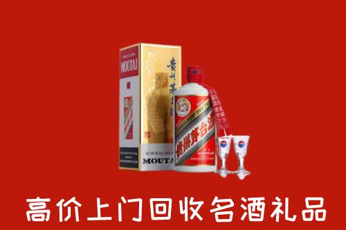 泸州泸县回收茅台酒