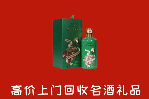 附近收购：泸州泸县回收出口茅台酒