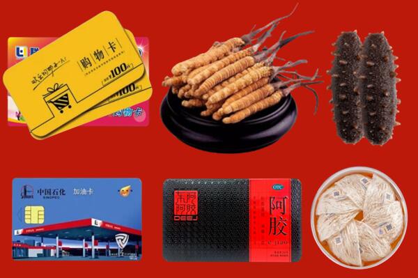 泸州泸县回收礼品.jpg