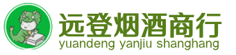 泸州泸县烟酒回收:茅台酒,酒瓶,洋酒,名酒,冬虫夏草,老酒,泸州泸县跃国烟酒经营部